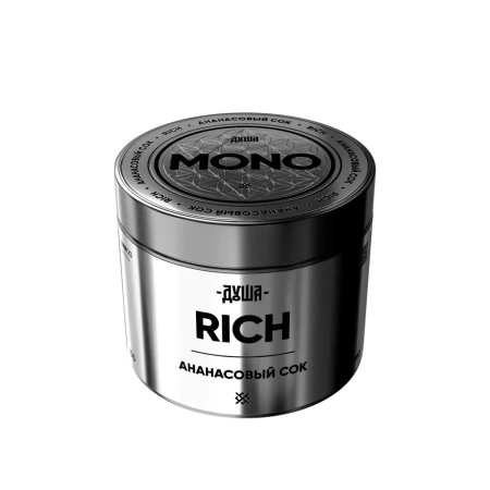 Табак для кальяна Душа Mono – RICH 200 гр.