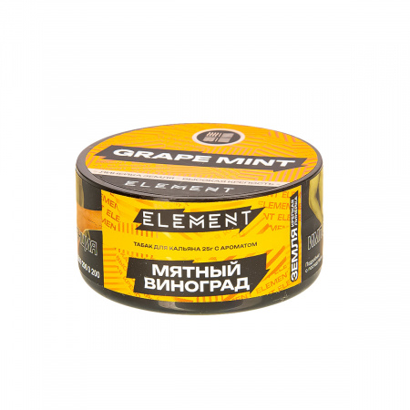 Табак для кальяна Element Земля – Grape Mint 25 гр.