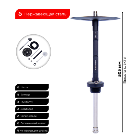 Кальян Alpha Hookah ORO Light Black (без колбы)