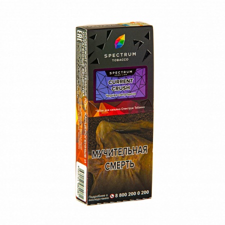 Табак для кальяна Spectrum Hard – Current crush 100 гр.
