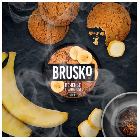 Смесь для кальяна BRUSKO MEDIUM – Печенье с бананом 50 гр.