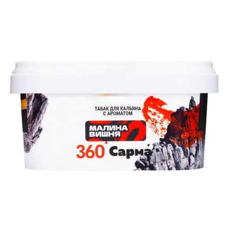 Табак для кальяна Сарма 360 Крепкая – Малина-Вишня 200 гр.