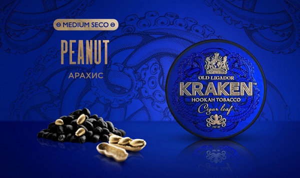 Табак для кальяна Kraken Medium Seco – Peanut 100 гр.