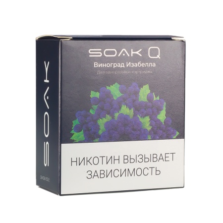 Картридж SOAK Q – Виноград Изабелла 2шт