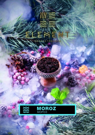 Табак для кальяна Element Вода – Moroz 200 гр.