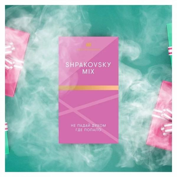 Табак для кальяна Шпаковский – Shpakovskiy mix 40 гр.