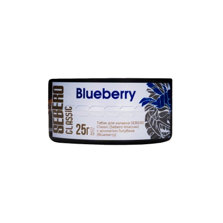 Табак для кальяна Sebero – Blueberry 25 гр.