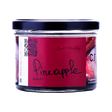 Табак для кальяна Trofimoff's Burley – Pineapple 125 гр.