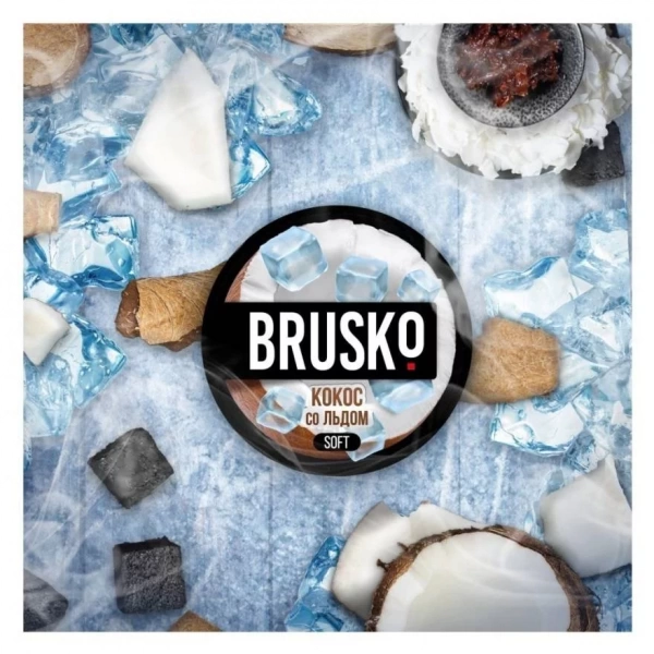 Смесь для кальяна BRUSKO STRONG – Кокос со льдом 50 гр.