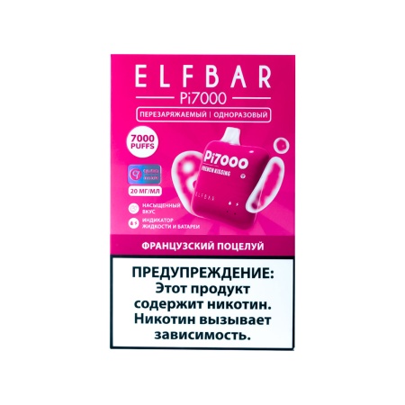 Электронная сигарета Elf Bar – Французский поцелуй 7000 затяжек