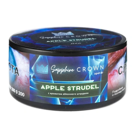 Табак для кальяна SAPPHIRE CROWN – Apple strudel 100 гр.