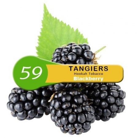 Табак для кальяна Tangiers (Танжирс) Noir – Blackberry 100 гр.