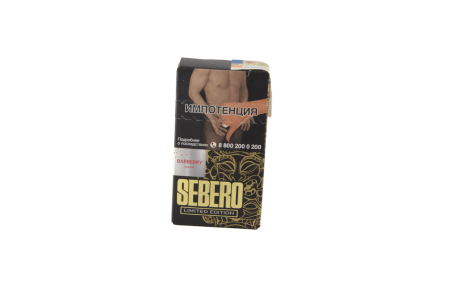 Табак для кальяна Sebero – Barberry 20 гр.