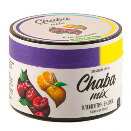 Смесь для кальяна Chaba – Клементин-вишня Nicotine Free 50 гр.