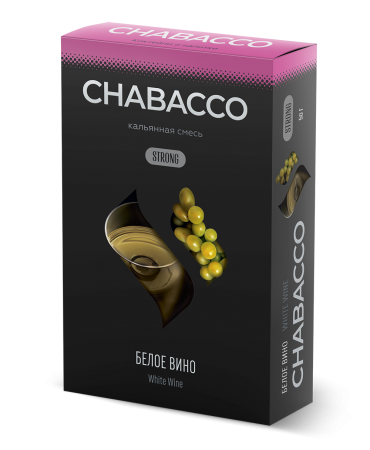 Табак для кальяна Chabacco STRONG – White wine 50 гр.