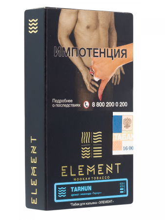 Табак для кальяна Element Вода – Tarhun 25 гр.