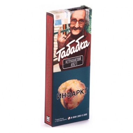 Табак для кальяна Табабка – Астраханский арбуз 50 гр.