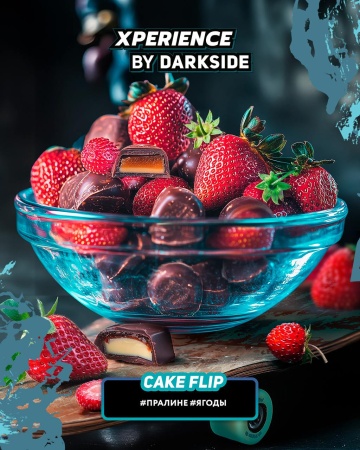 Табак для кальяна Darkside XPERIENCE – CAKE FLIP 30 гр.