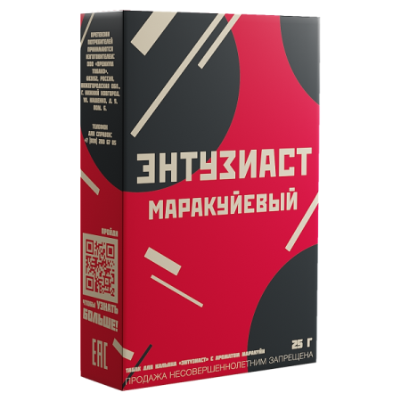 Табак для кальяна Энтузиаст – с ароматом маракуйи (МАРАКУЙЕВЫЙ) 25 г