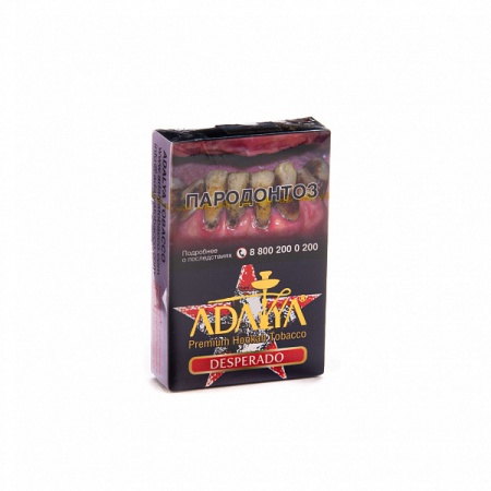 Табак для кальяна Adalya – Desperado 50 гр.