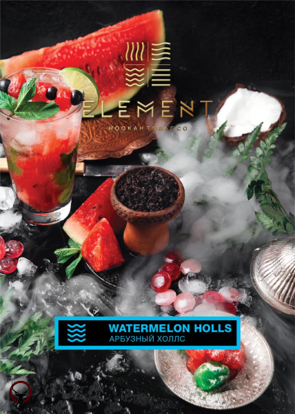 Табак для кальяна Element Вода – Watermelon Holls 40 гр.