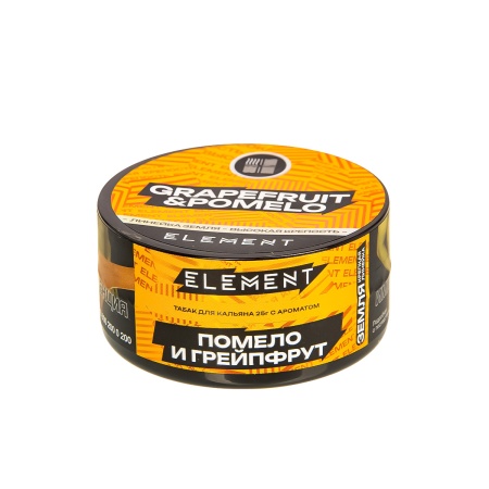 Табак для кальяна Element Земля – Grapefruit Pomelo 25 гр.