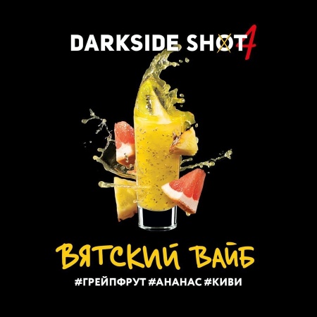 Табак для кальяна Darkside Shot – Вятский вайб 30 гр.