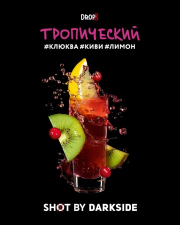 Табак для кальяна Darkside Shot – Тропический 30 гр.