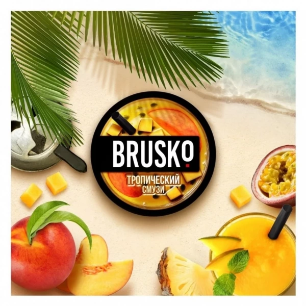 Смесь для кальяна BRUSKO MEDIUM – Тропический смузи 250 гр.