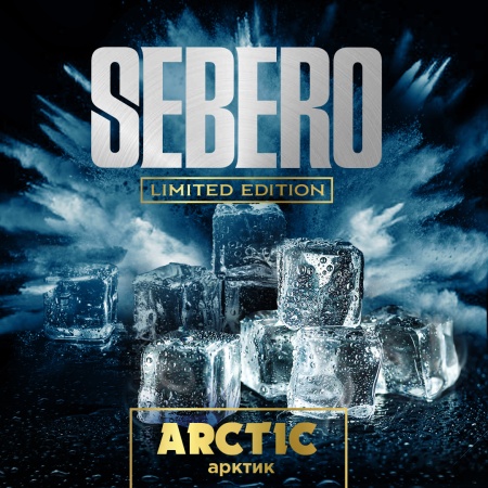 Табак для кальяна Sebero LE – Arctic 300 гр.