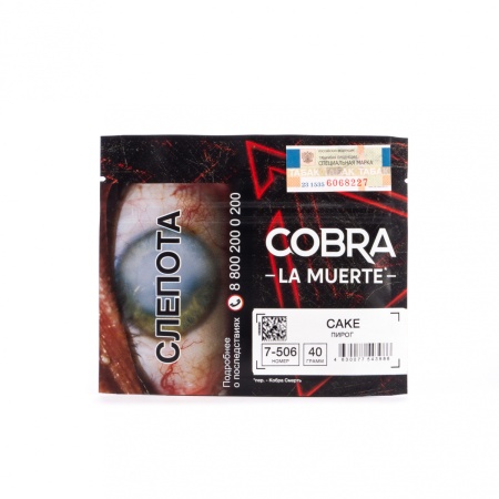 Табак для кальяна Cobra La Muerte – 7-506 Cake 40 гр.