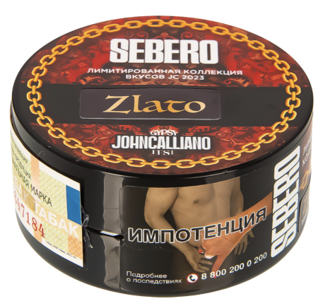 Табак для кальяна Sebero LE Mix – Zlato 25 гр.