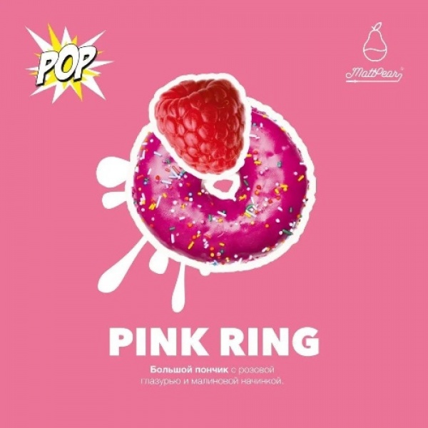 Табак для кальяна MattPear – Pink Ring 30 гр.