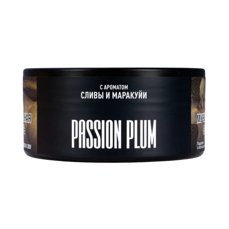 Табак для кальяна Musthave – Passion Plum 125 гр.