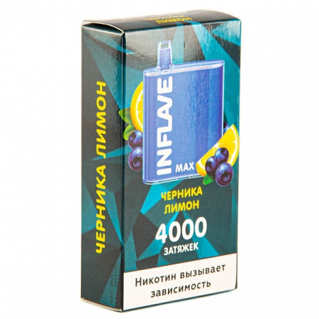 Электронная сигарета INFLAVE MAX – Лимон Черника 4000 затяжек