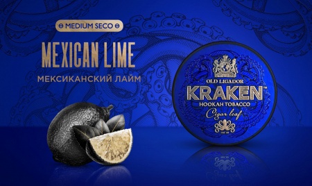 Табак для кальяна Kraken Medium Seco – Mexican lime 100 гр.