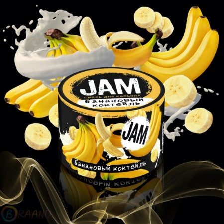 Смесь для кальяна JAM – Банановый коктейль 50 гр.
