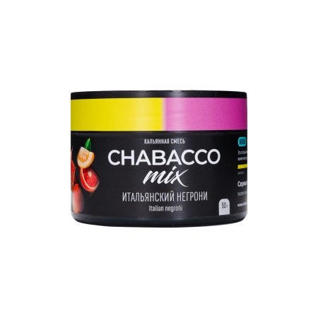 Табак для кальяна Chabacco Mix MEDIUM – Virgin negroni 50 гр.