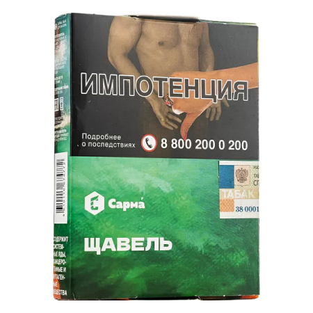 Табак для кальяна Сарма – Щавель 25 гр.