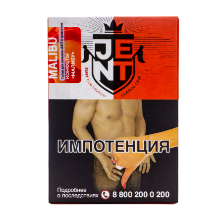Табак для кальяна JENT – Malibu Конфеты "Малибу" 100 гр.