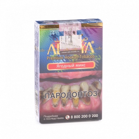 Табак для кальяна Adalya – Berrymix 50 гр.