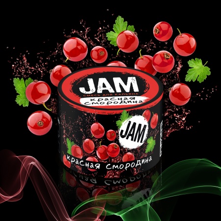 Смесь для кальяна JAM – Красная смородина 50 гр.