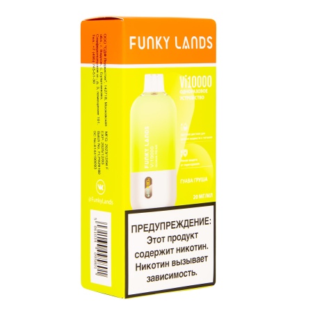 Электронная сигарета FUNKY LANDS – Гуава груша 10 000 затяжек