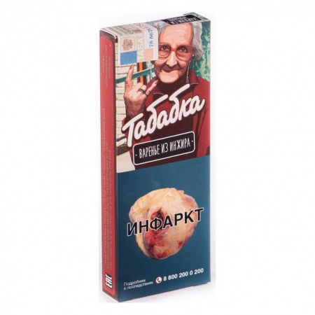 Табак для кальяна Табабка – Варенье из инжира 50 гр.