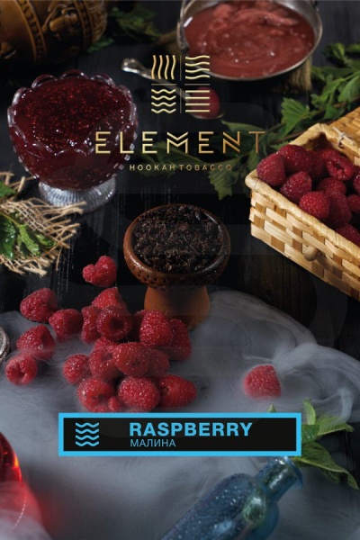 Табак для кальяна Element Вода – Raspberry 200 гр.