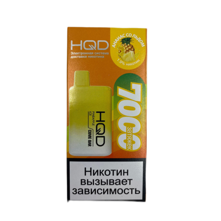 Электронная сигарета HQD Cuvie BAR – Ананас со льдом 7000 затяжек