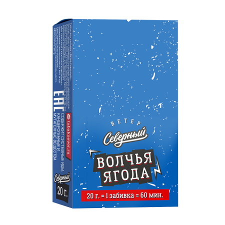 Табак для кальяна Северный – Волчья ягода 20 гр.