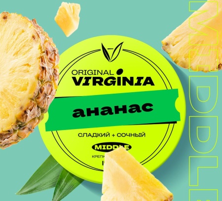 Табак для кальяна Original Virginia Middle – Ананас 100 гр.