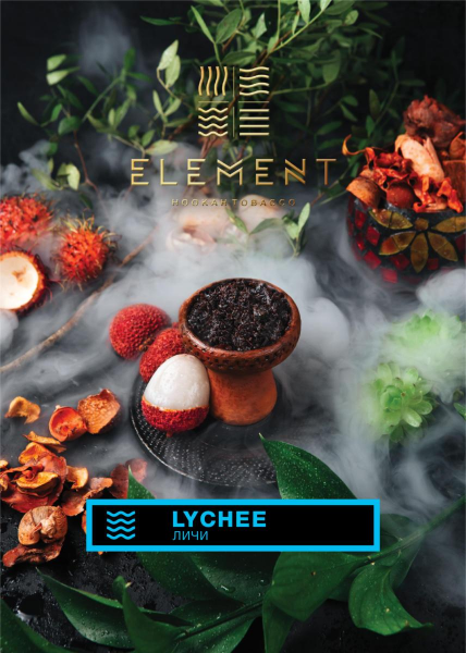 Табак для кальяна Element Вода – Lychee 100 гр.