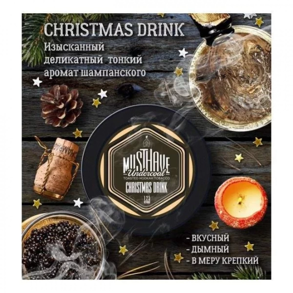 Табак для кальяна MustHave – Christmas Drink 125 гр.